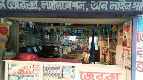 Amin Computer And Xerox Point
