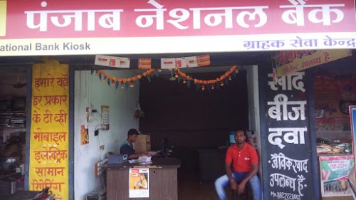 P N B Bank