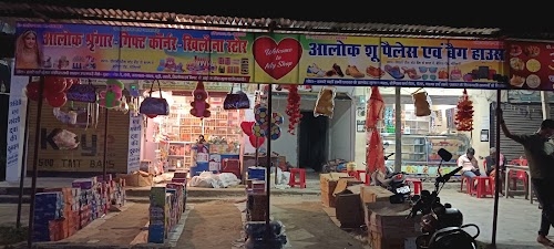 Chailahan motihari