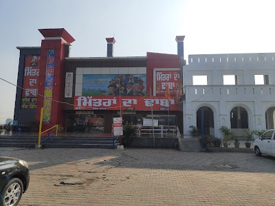 Mitran Da Dhaba