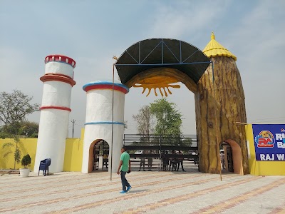 raj water park (teghra)