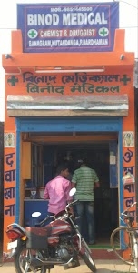 Binod Medical