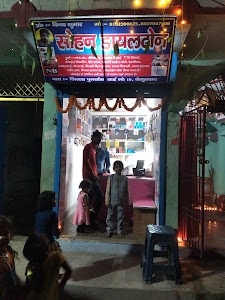SOHAN DAILTONE