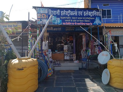 HIRWANI MOBILES&TV