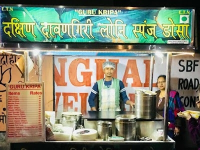 Dakshin Davangere Loni Sponge Dosa