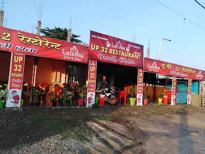 Up 32 Restaurant Fast Food