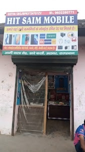 HIT SAIM MOBILE
