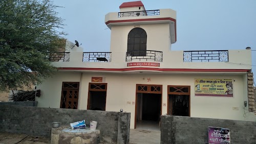 Branch Post Office Narsinghpura-335025