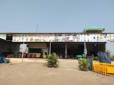 Shams trading company