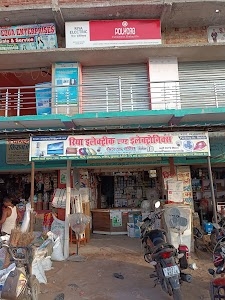 Riya Electronics