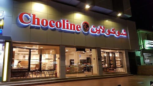 شوكولاين