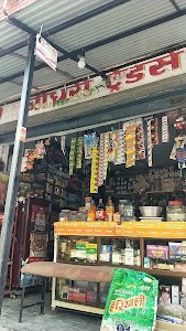 चौधरी ट्रेडर्स