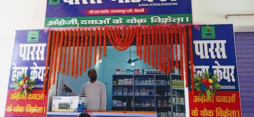 Paras Health Care