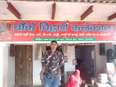 Bankey Bihari collection