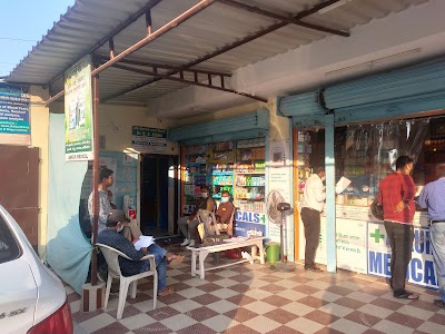 Vidyapati Nagar, Gandhi Nagar