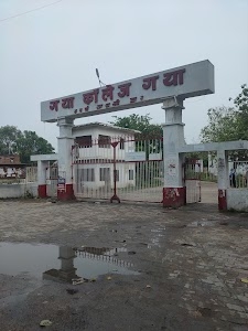 GAYA college Gaya
