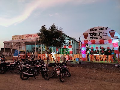 पवार अमृततुल्य