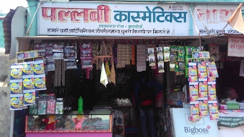 Pallavi Cosmatics