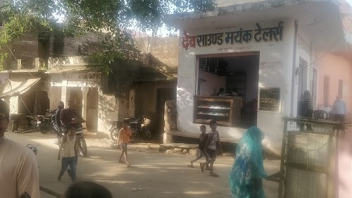 Udaypuria temple