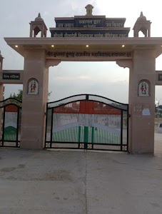 TIRANGA STADIUM SARDARSHAHAR