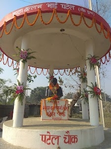Patel chowk