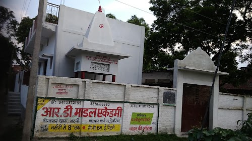 रामनरेश कालोनी