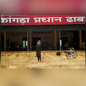 Kangra Pradhan Dhaba