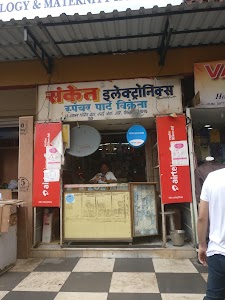 Sanket Electronics