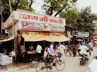 Mughalsarai