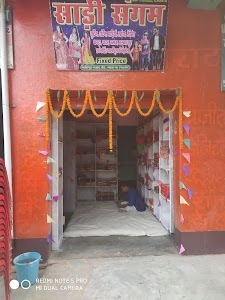 Sadi sangam (साड़ी संगम)