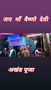 Jai Maa Vaishno Devi Jalalpur