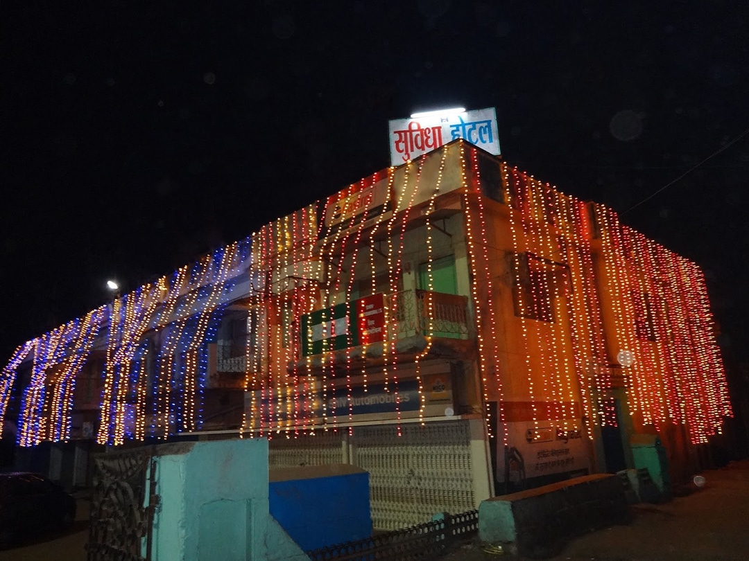 Hotel Subidha