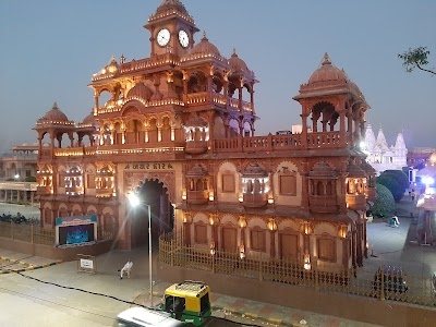 Gondal