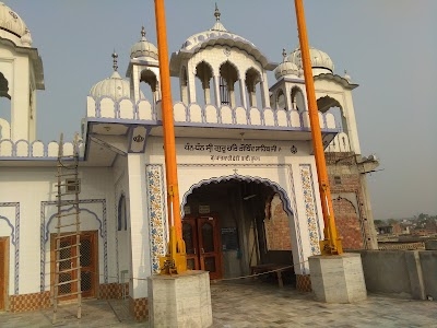 Gurudwara Paatshahi 6 Bhai Rupa