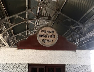 Kanpur central station