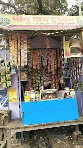 Exide Battery Centre
