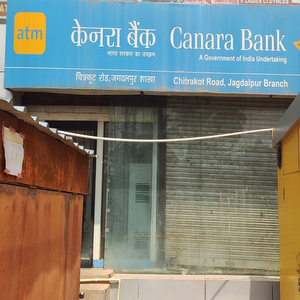 CANARA BANK ATM