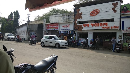 Jay Jalaram Khaman House