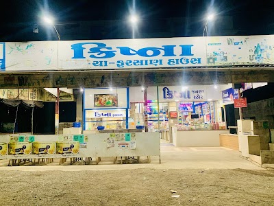 Krishna Hotel & General Store