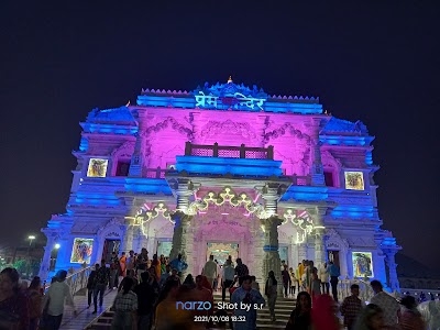 Prem Mandir
