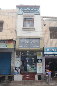 Sahdeva Jewellers (Best Gold & Silver Jewellery Shop)