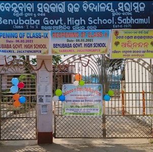 Benubaba Bidyapitha, Sabhamul