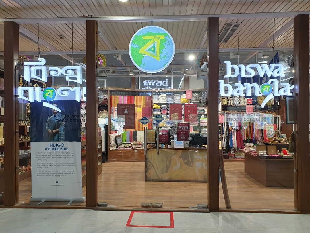 Biswa Bangla