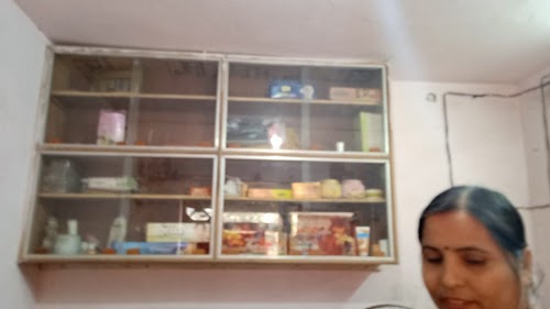 Raj Medical Store