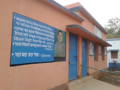 Krishnasole ICDS Centre