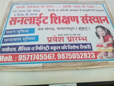 Sun lite school