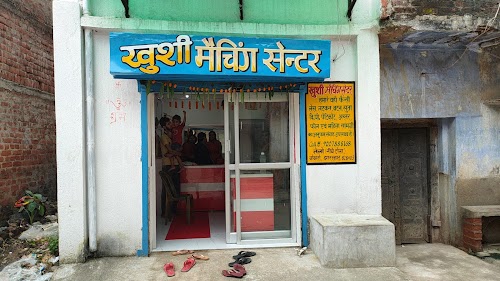 Khushi Matching Center