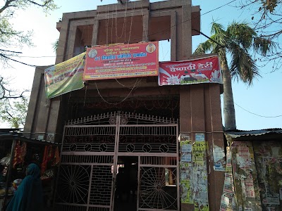 Shri Maharishi Bhrigu ji Mandir
