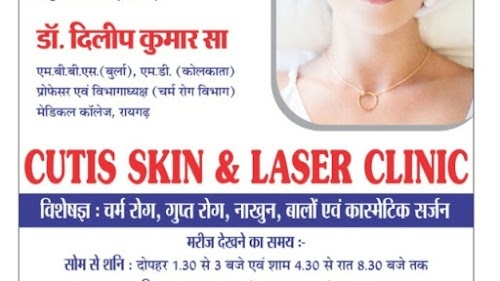 Cutis Skin and Laser Clinic