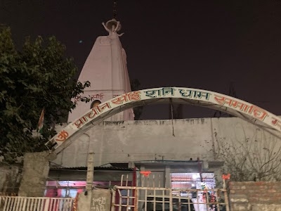 Sai Temple